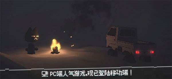 黑猫速递 V1.12.2截图4