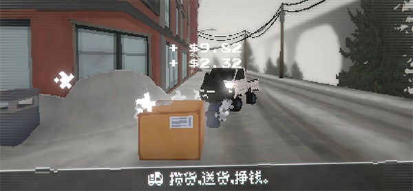 黑猫速递 V1.12.2截图2