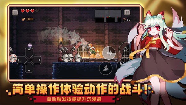 无限深渊 V30.0.0截图2