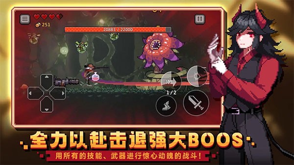 无限深渊 V30.0.0截图3