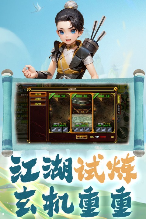 热江高爆版 V1.0.0截图4