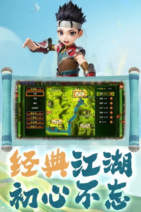 热江高爆版 V1.0.0截图5