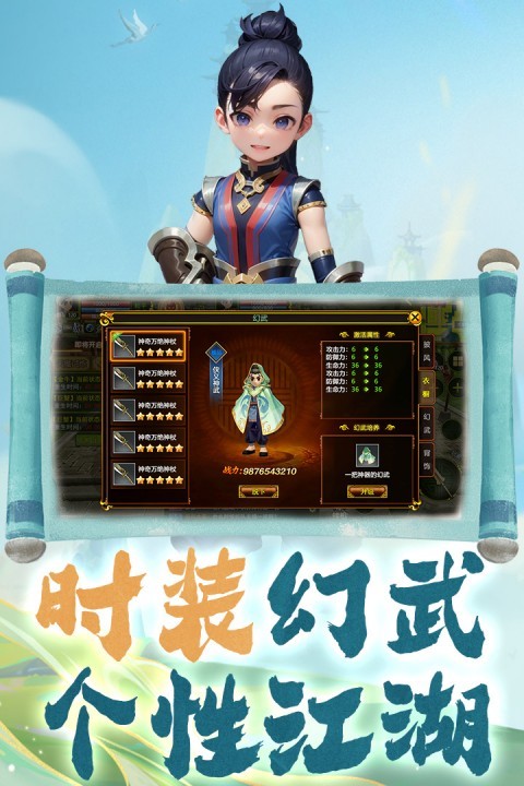 热江高爆版 V1.0.0截图3