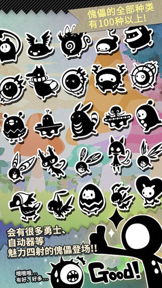 妖怪道中记 V2.2截图3