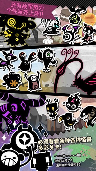 妖怪道中记 V2.2截图2
