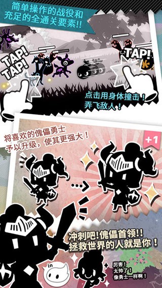 妖怪道中记 V2.2截图4