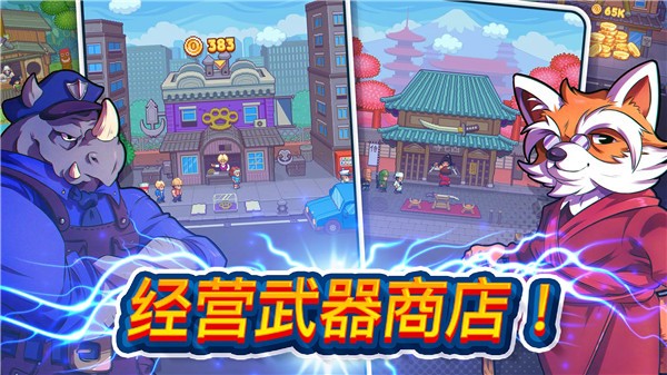 指尖之力 V3.35截图3