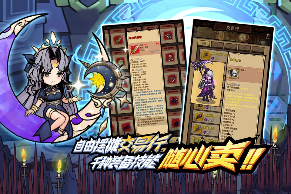 荣耀冒险王 V1.1.16截图3