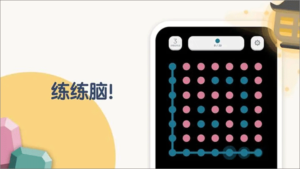 两点之间 V26.16.00截图4