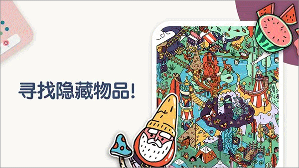 两点之间 V26.16.00截图2
