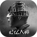 记忆大师 V1.1