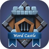 单词城堡 V1.1.1