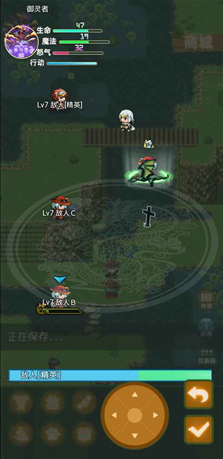 传承与吞噬 V3.0截图3