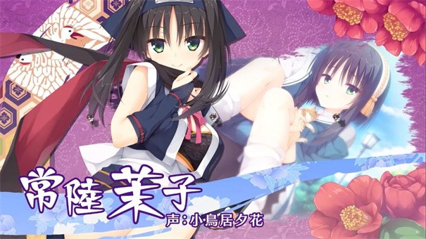 千恋万花 V4.1.4截图2