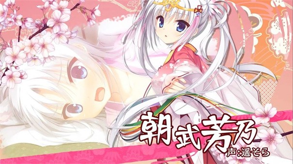 千恋万花 V4.1.4截图1