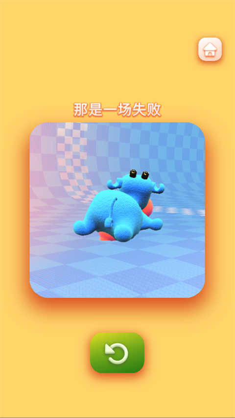 那是一头牛 V27截图3