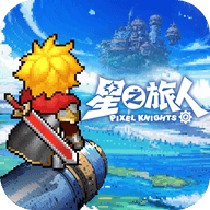 星之旅人 V3.4.0