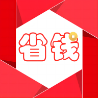 淘省钱 V6.2.9