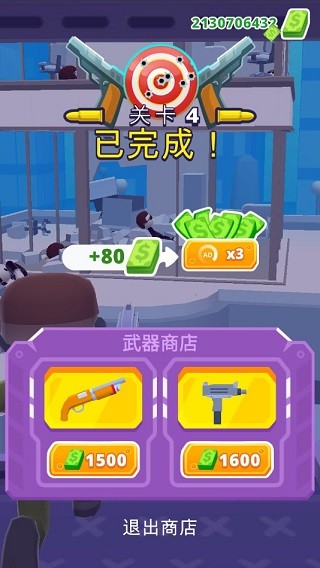 直升机射手 V1.8.62截图2