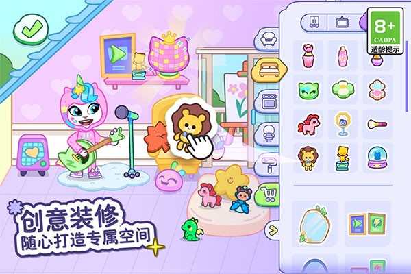 汤姆猫小镇 V1.5.1.20800截图5