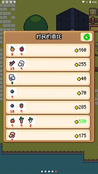 超级迷你农场 V6.20截图5