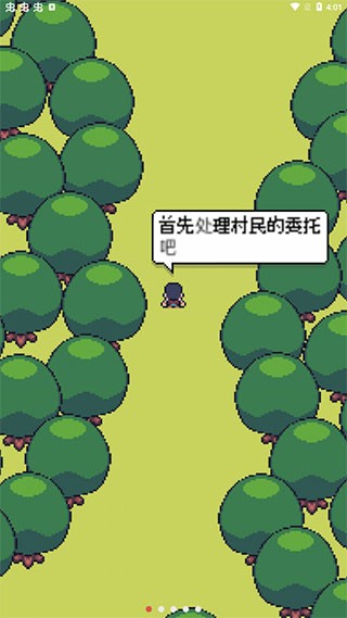 超级迷你农场 V6.20截图2