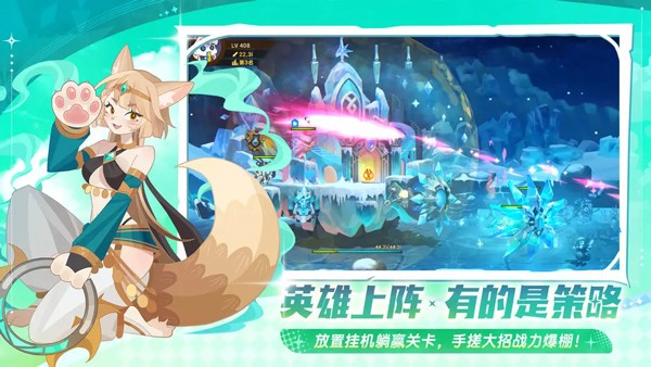 洛伊的移动要塞 V2.0.50截图1