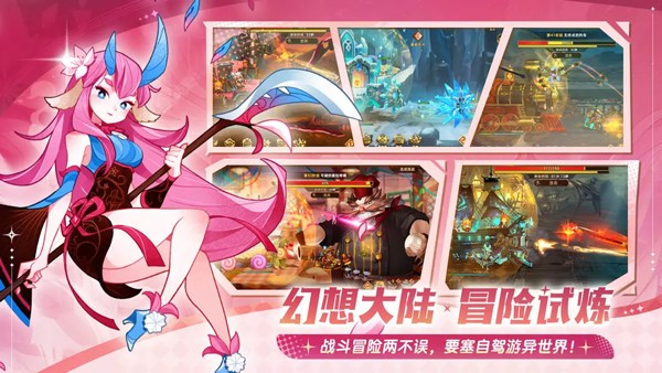 洛伊的移动要塞 V2.0.50截图4