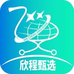 欣程甄选 V1.4.0