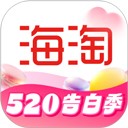 海淘免税店 V6.4.4