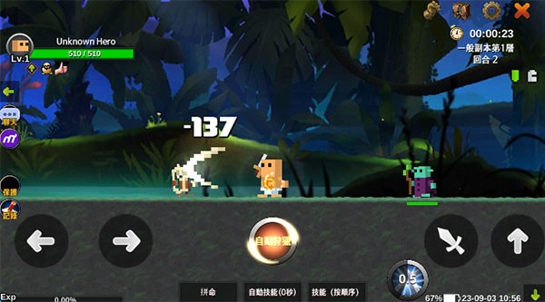 无名英雄 V3.0.305截图2