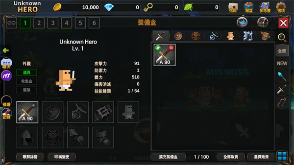无名英雄 V3.0.305截图3