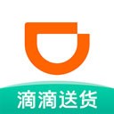 滴滴送货app V1.3.0