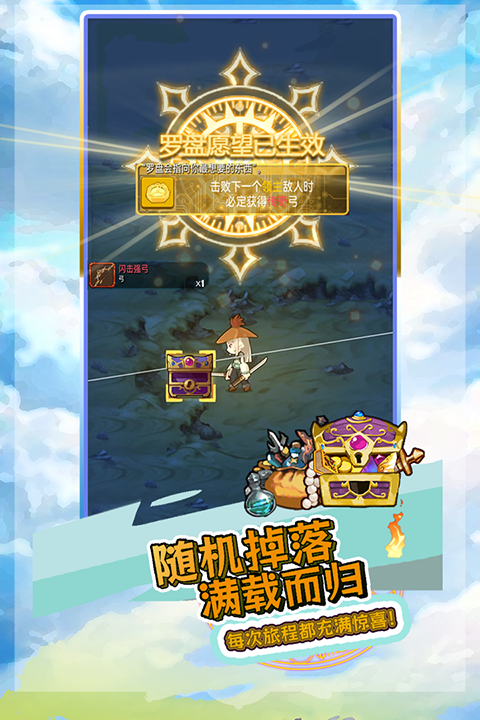 落神之地 V0.9.2截图2