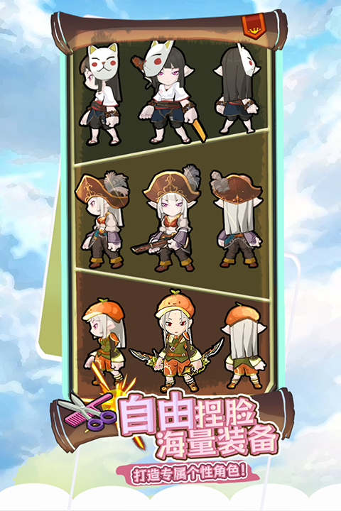 落神之地 V0.9.2截图4