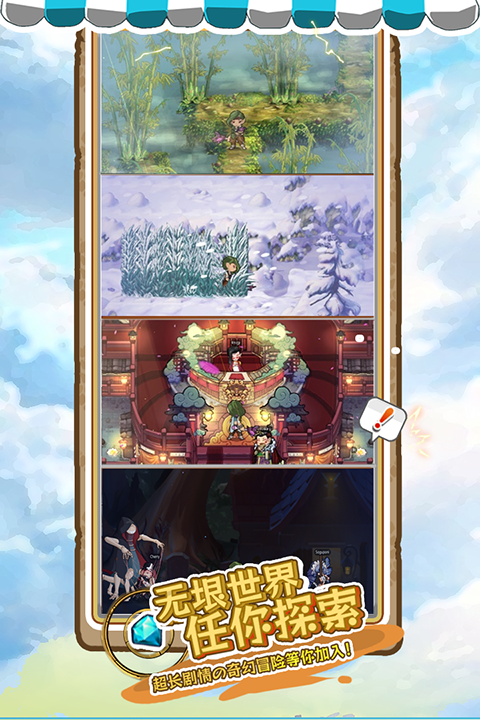 落神之地 V0.9.2截图5