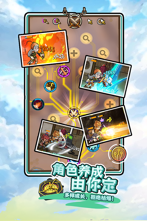 落神之地 V0.9.2截图1