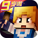 奶块应许之地 V8.2.1.0