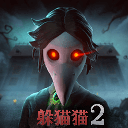 恐怖躲猫猫2 V2.6.4