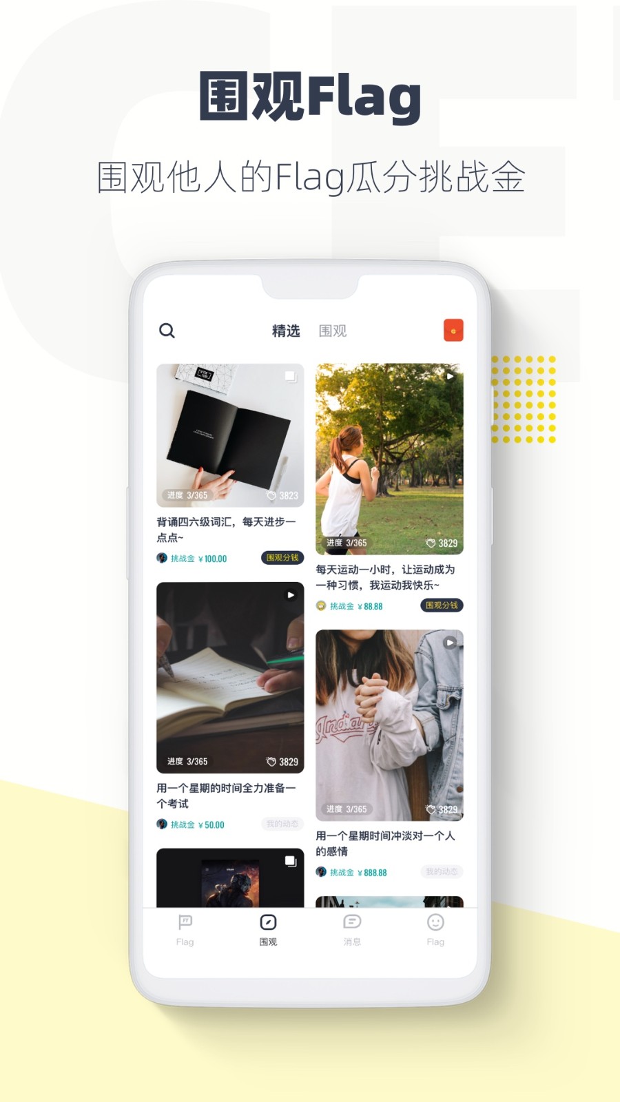 脸疼app下载赚钱版 V3.12.6安卓最新版截图1