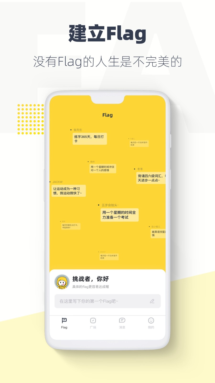 脸疼app下载赚钱版 V3.12.6安卓最新版截图4