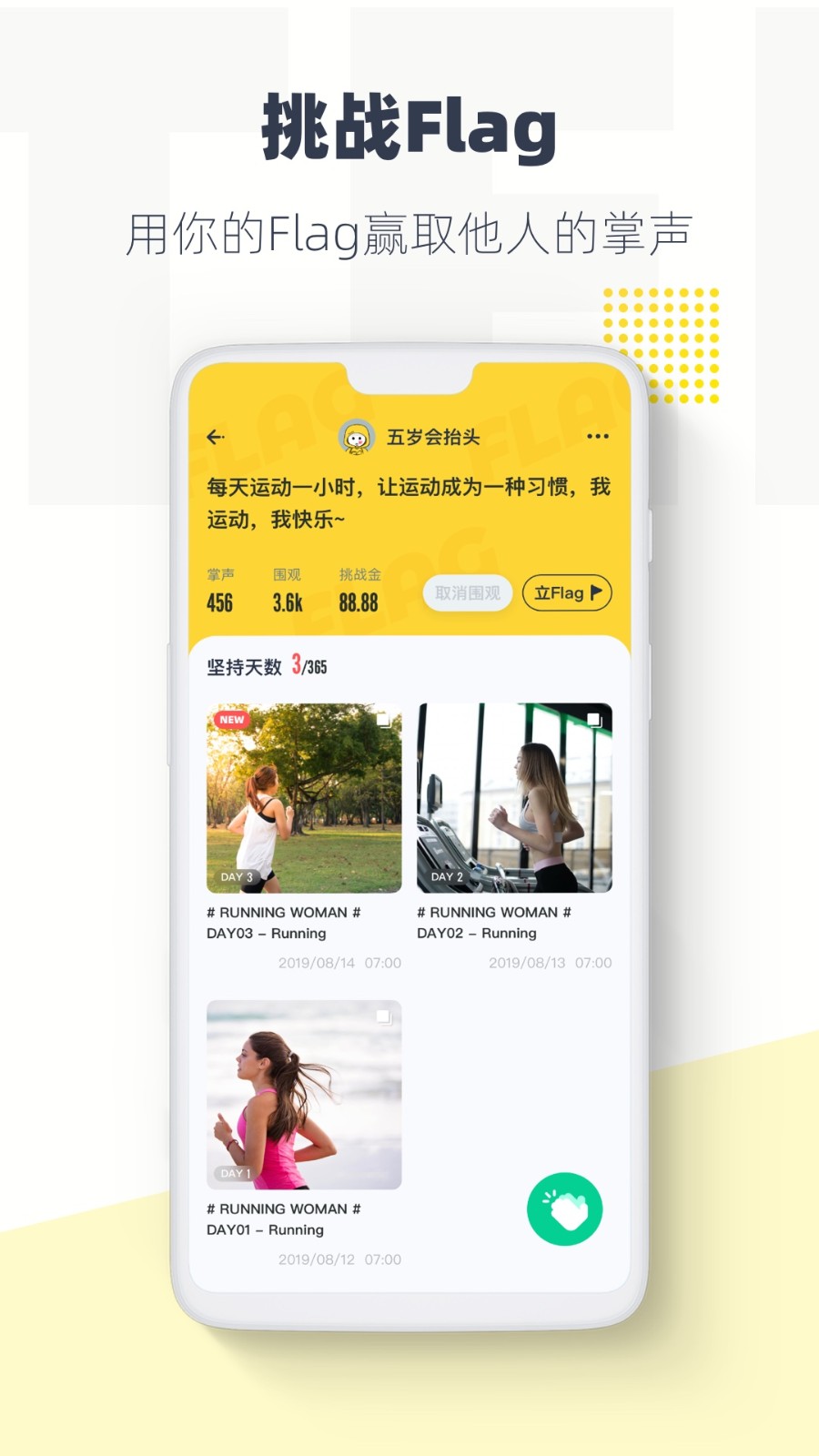 脸疼app下载赚钱版 V3.12.6安卓最新版截图2