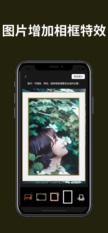 美创图片处理修图app最新版 V1.0截图1