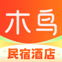 木鸟民宿app V8.7.6