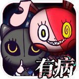 我满怀希望的有病信仰 V1.1.2.7