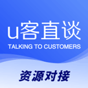 U客直谈app V4.2.3