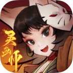 灵画师 V2.0.0