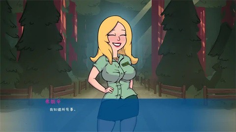 松木夏令营 V2.9.0截图3