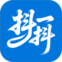 抖一抖 V2.2.4