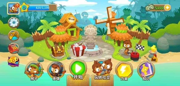 气球塔防6 V54.1截图1